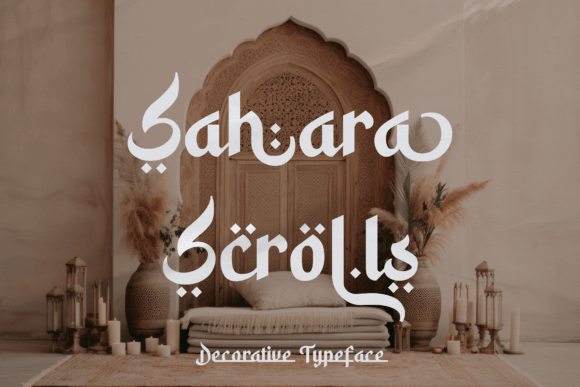 Sahara Scrolls: An Exquisite Display Typeface for Branding